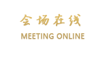 洛阳锦之江宾馆（原洛阳小浪底宾馆）